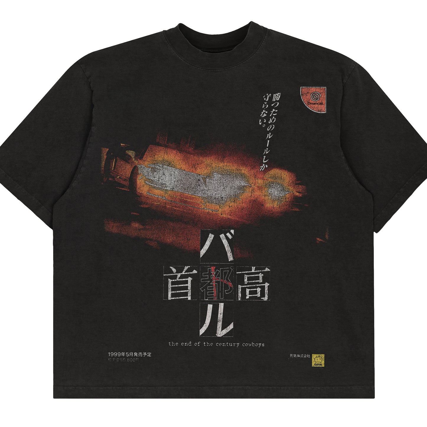 Tokyo Extreme Racer Dreamcast Tee