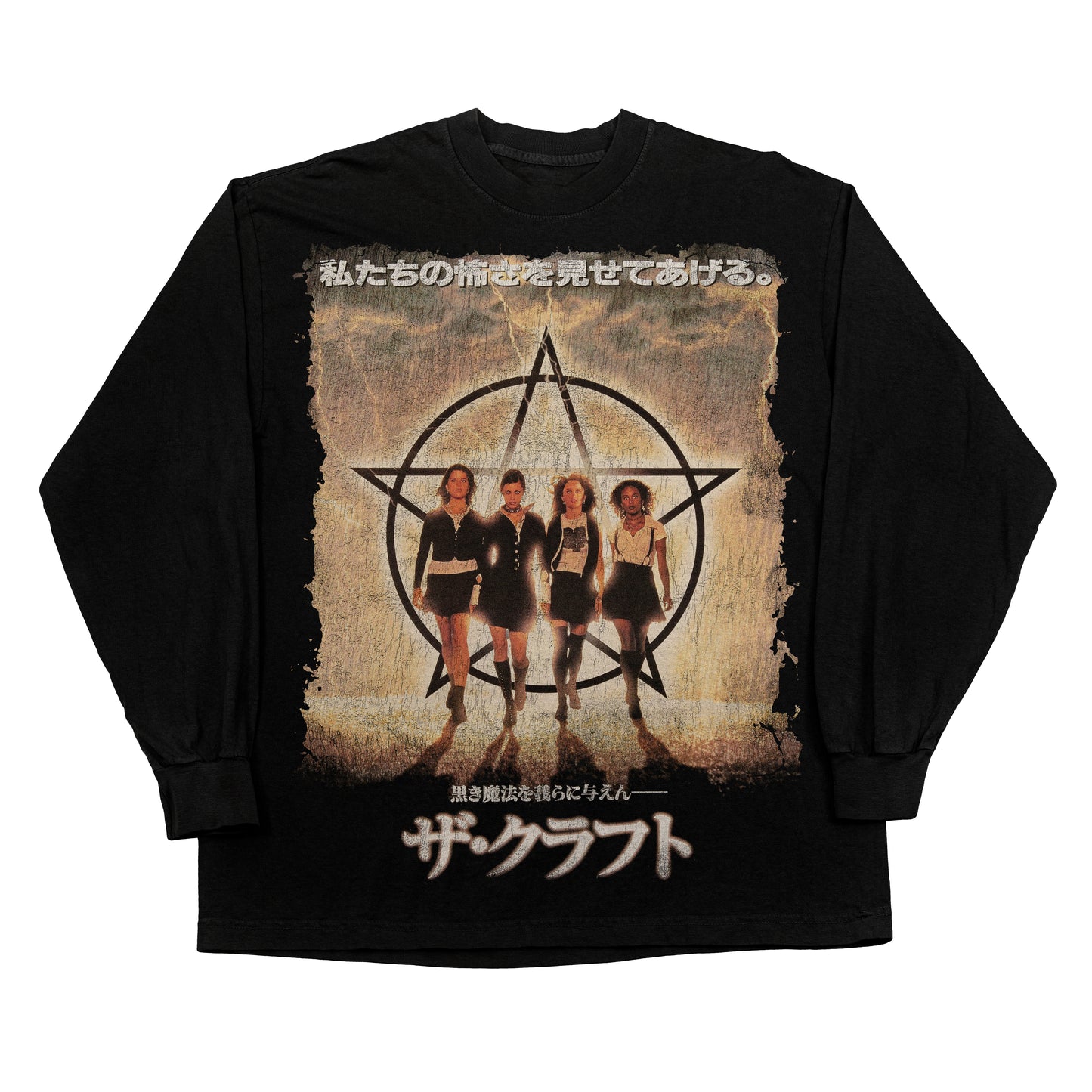 The Craft 1996 Japanese Poster Longsleeve