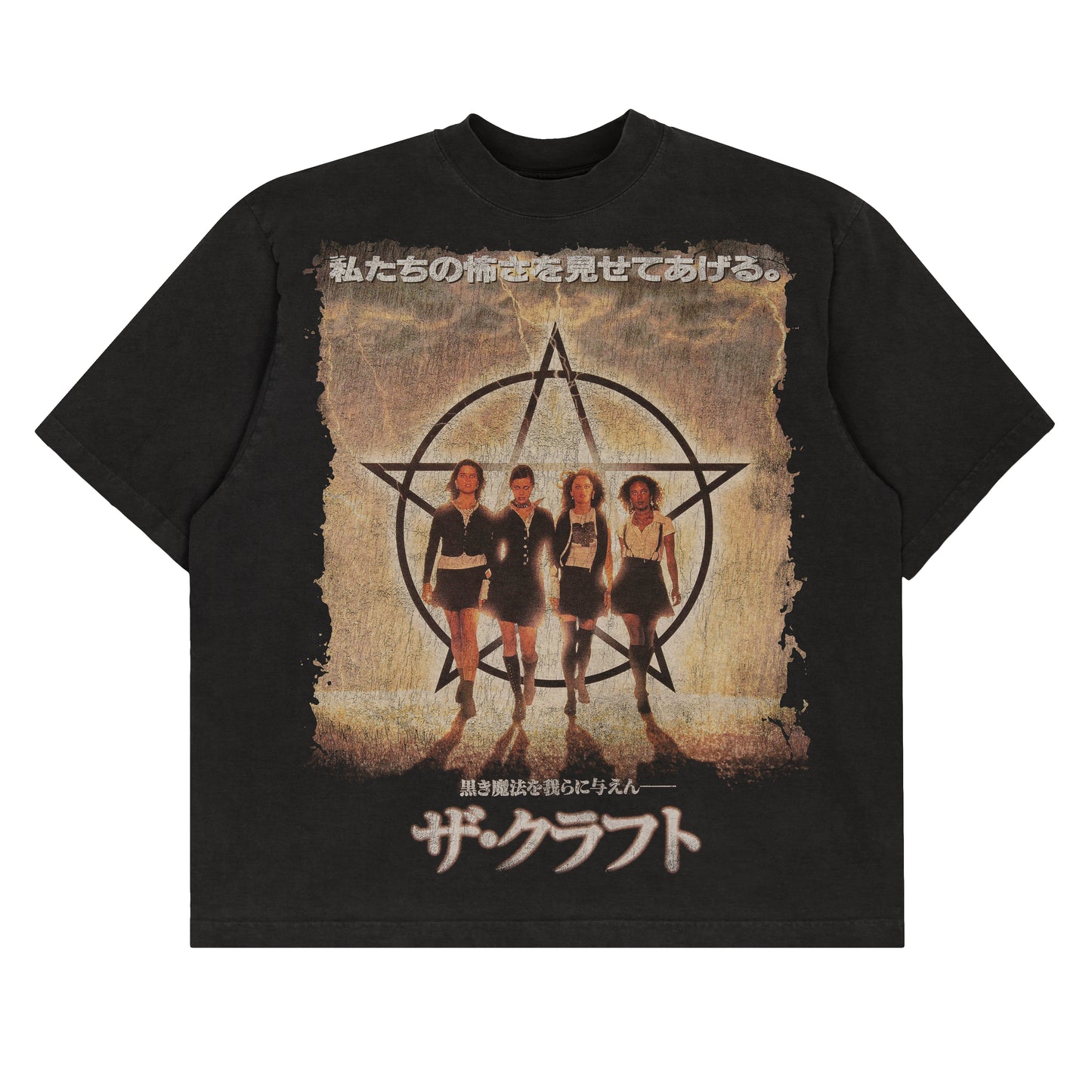 The Craft 1996 Japanese Poster Tee