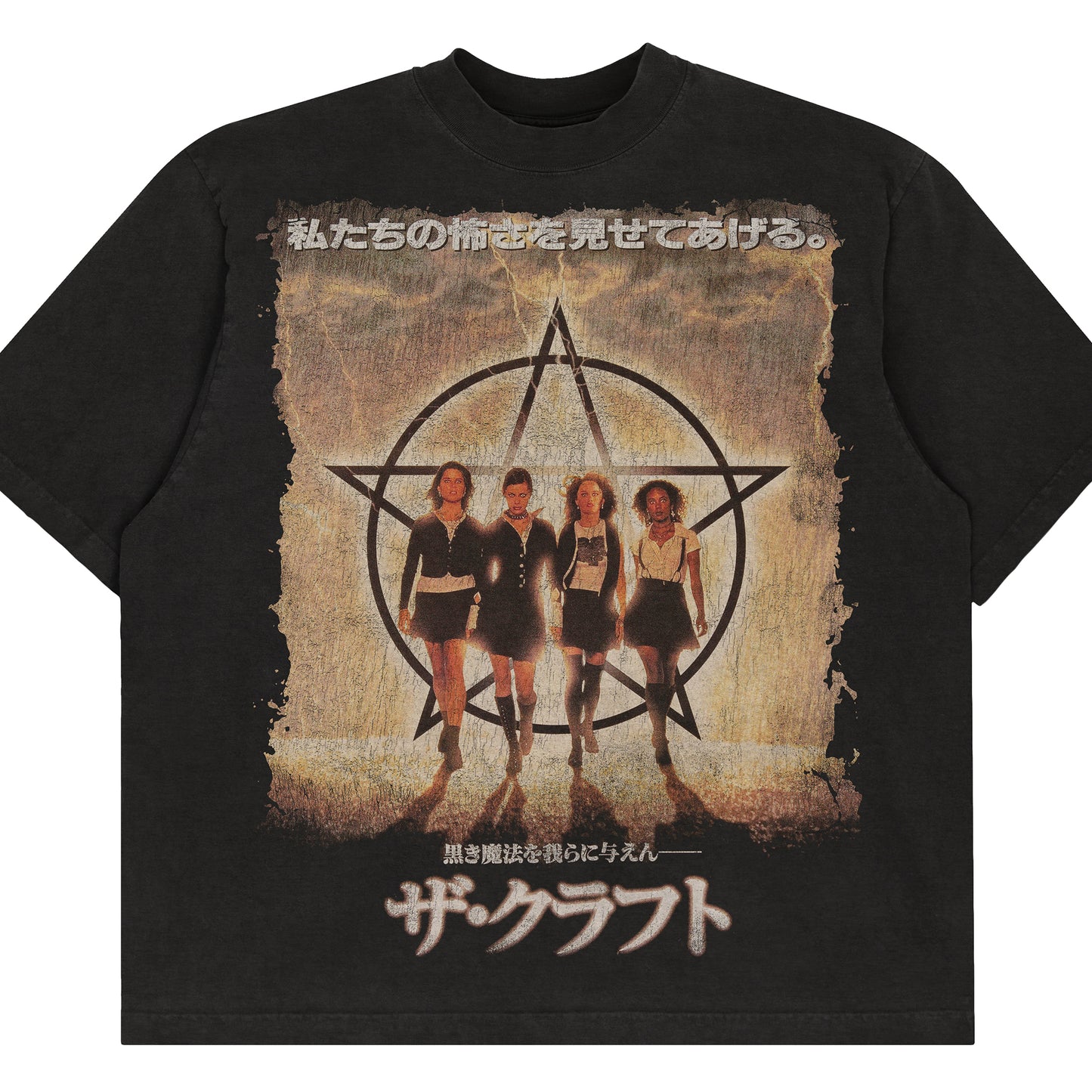 The Craft 1996 Japanese Poster Tee