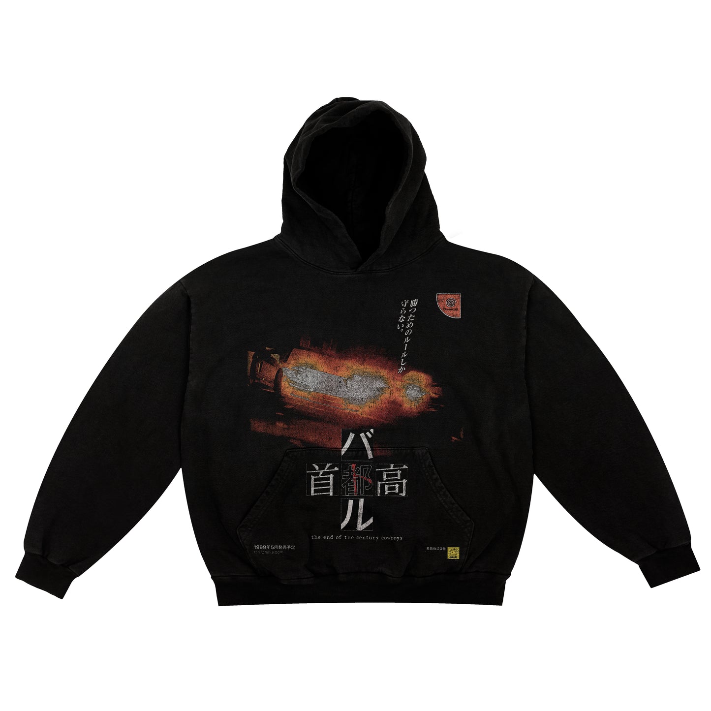 Tokyo Extreme Racer Dreamcast Hoodie