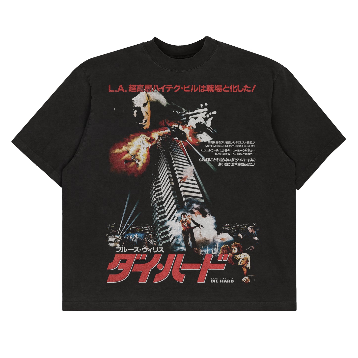 Die Hard Japanese Tee