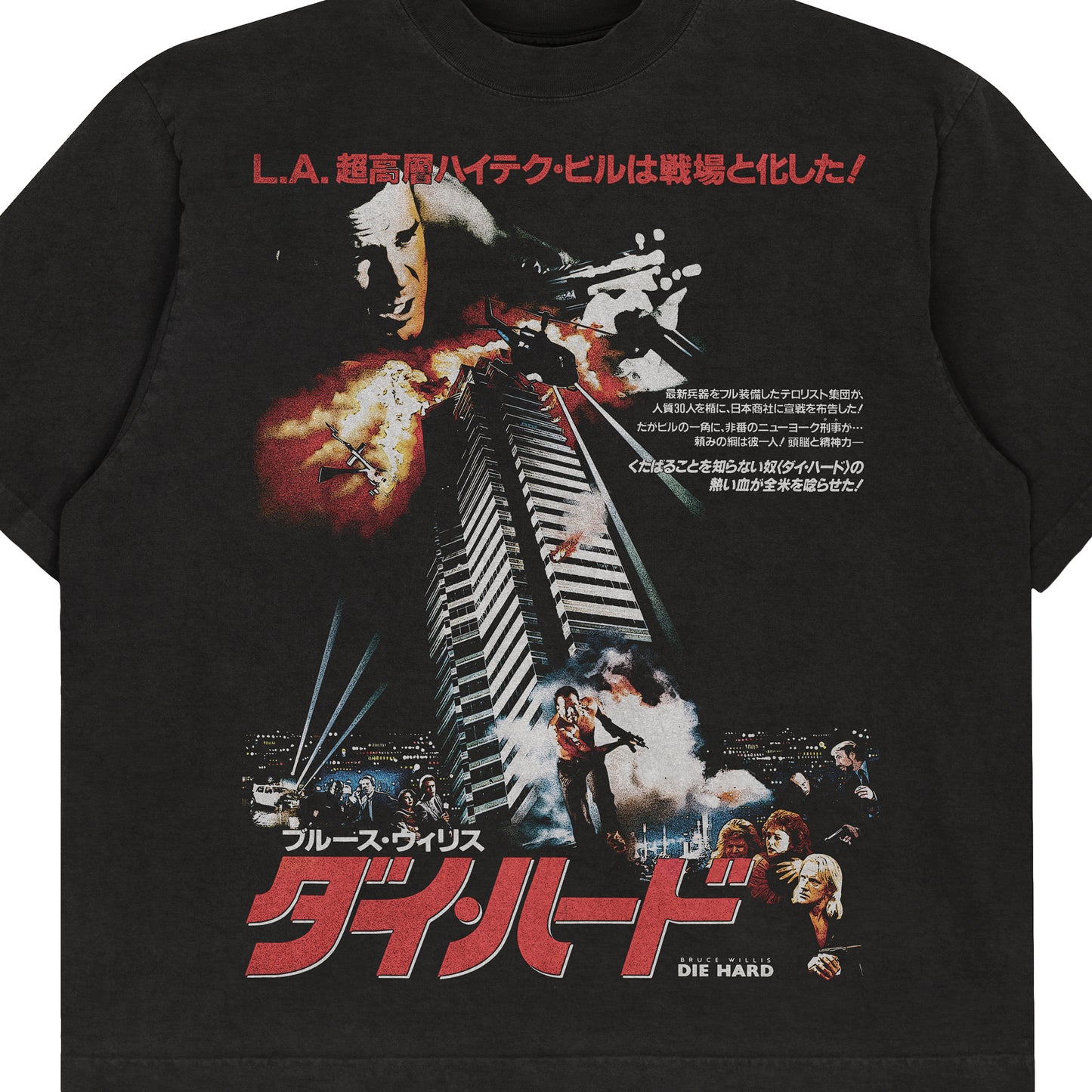 Die Hard Japanese Tee