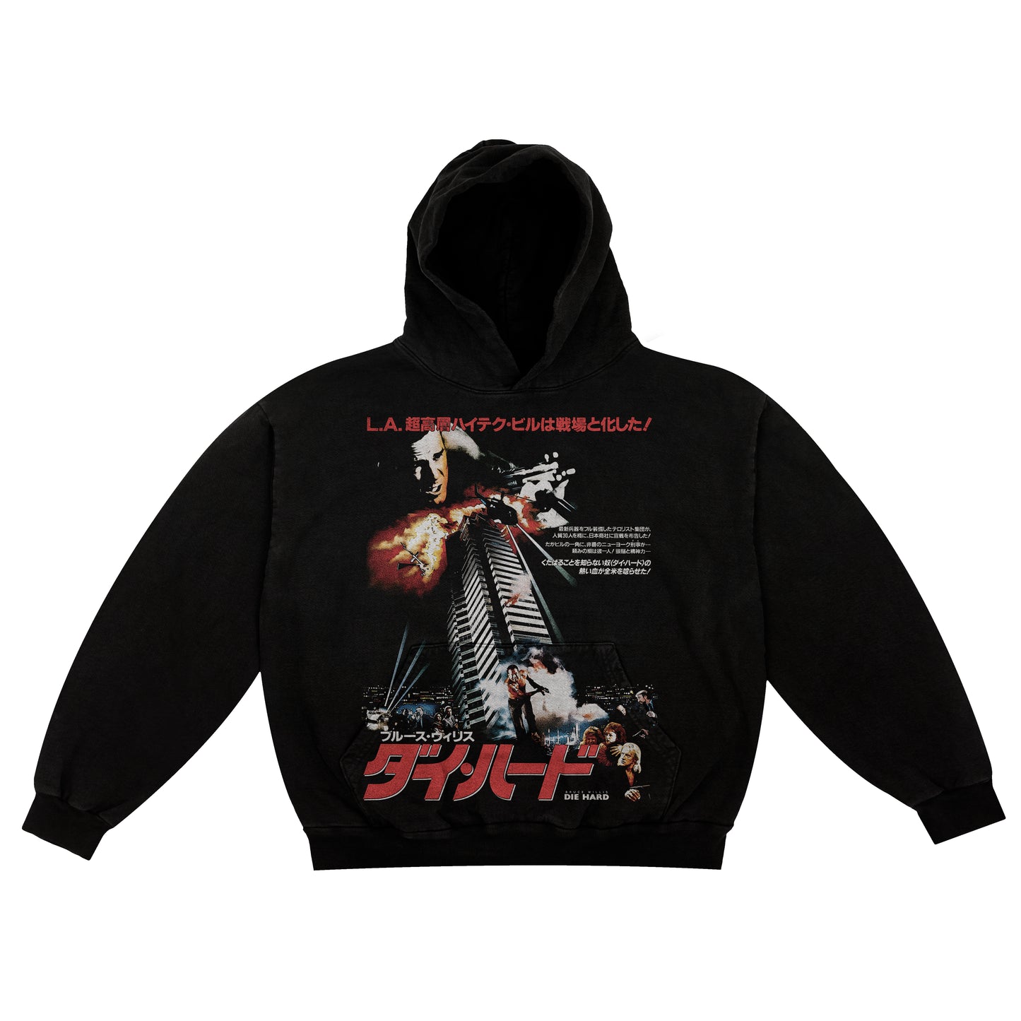Die Hard Japanese Hoodie
