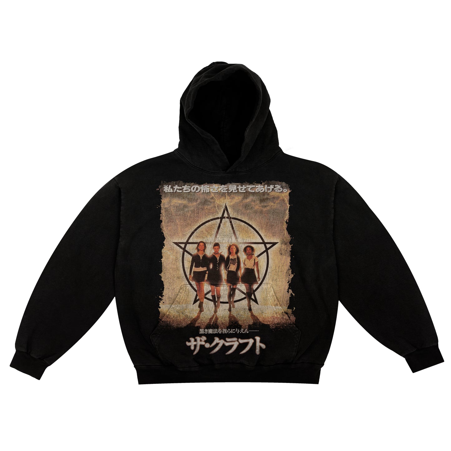 The Craft 1996 Japanese Poster Hoodie